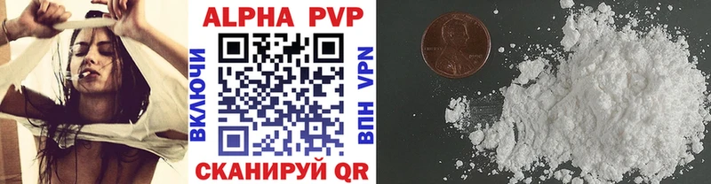 Хочу наркоту Уржум Alpha PVP  Амфетамин  Cocaine  КЕТАМИН  mega   Меф  ГАШ  Бошки Шишки 