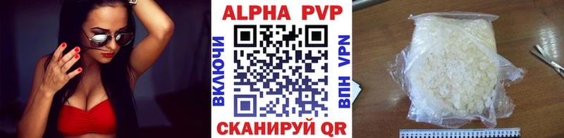 Alpha-PVP СК КРИС  Уржум 