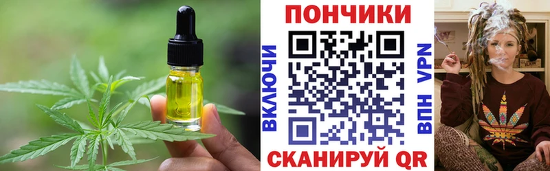 сколько стоит  Уржум  kraken вход  Еда ТГК марихуана 