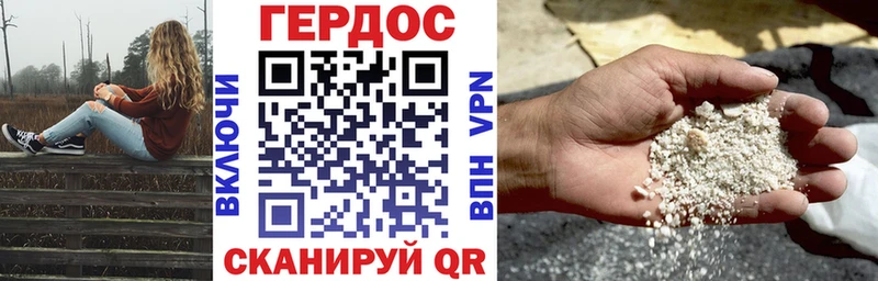 ГЕРОИН VHQ  Уржум 
