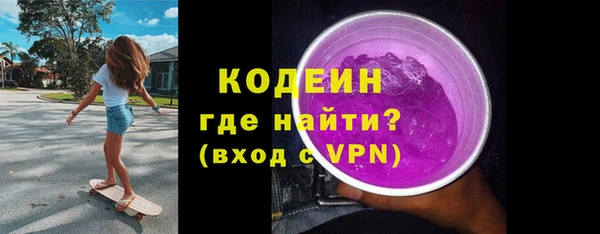 соль курить ск Костерёво