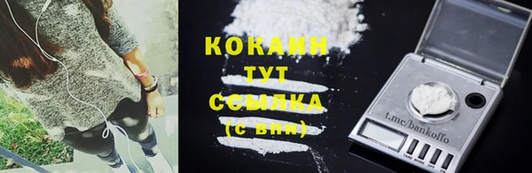 spice Иноземцево