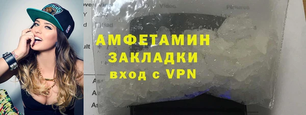 spice Иноземцево