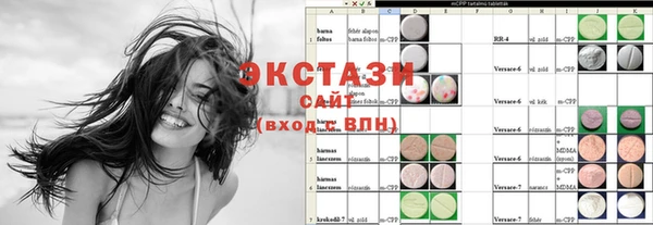меф VHQ Корсаков