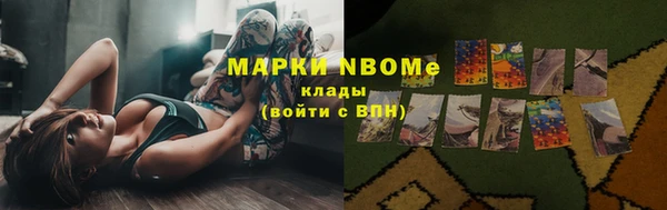 соль курить ск Костерёво