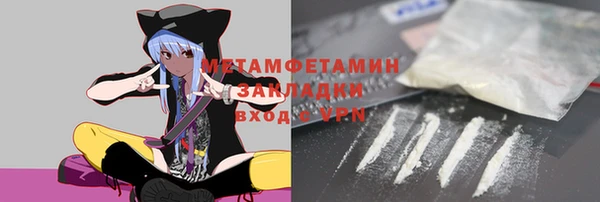 соль курить ск Костерёво