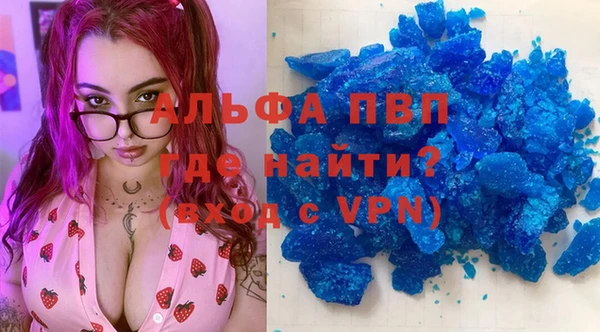 соль курить ск Костерёво