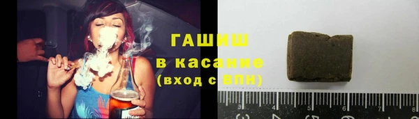 мяу мяу кристалл Александровское