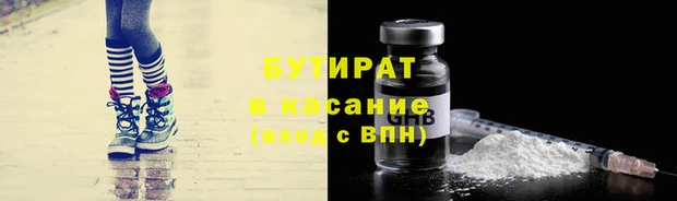 меф VHQ Корсаков