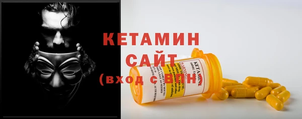 соль курить ск Костерёво