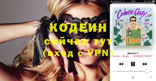 соль курить ск Костерёво