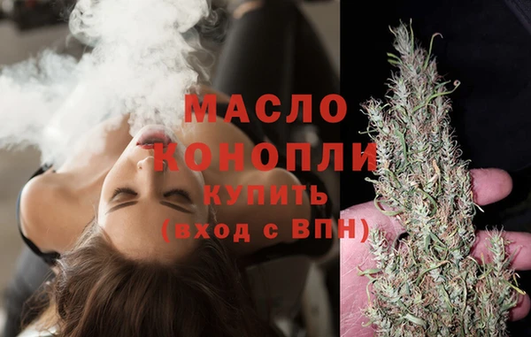 соль курить ск Костерёво