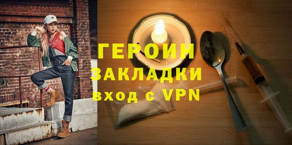 соль курить ск Костерёво
