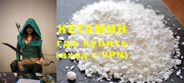 соль курить ск Костерёво