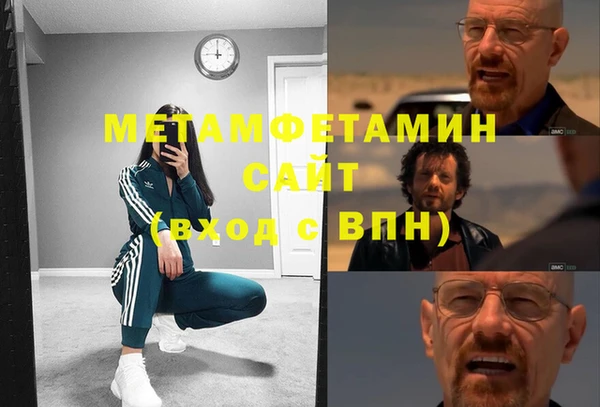 соль курить ск Костерёво