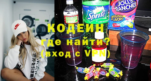 соль курить ск Костерёво