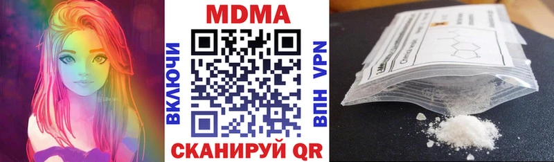 MDMA crystal  Уржум 