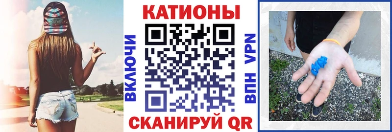 где продают Уржум МЯУ-МЯУ кристаллы