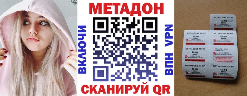 МЕТАДОН мёд Уржум