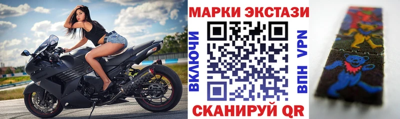 Наркотические марки 1500мкг  Уржум 