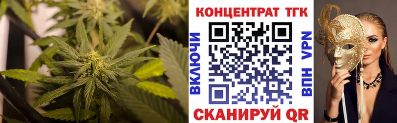 ТГК вейп  цены наркотик  Уржум 
